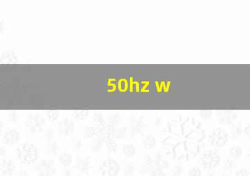 50hz w